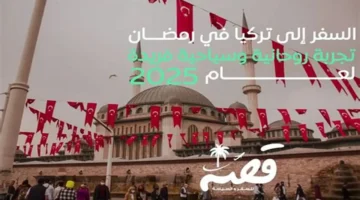 تجربة روحانية فريدة للمغتربين العرب في فلسطينيو48